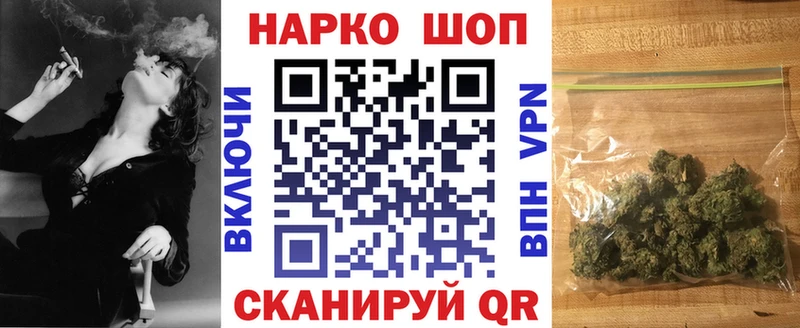 Купить наркотики цена Мензелинск А ПВП  Кокаин  Гашиш  Бутират  МАРИХУАНА 