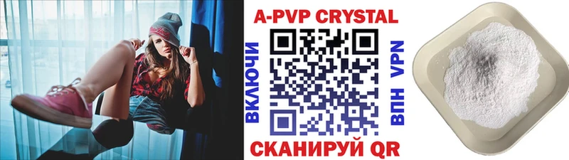 OMG маркетплейс  Мензелинск  Alpha-PVP VHQ 