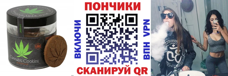 Еда ТГК марихуана  Мензелинск 