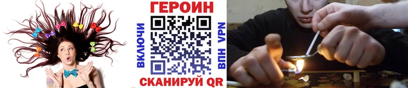 MEGA   Мензелинск  ГЕРОИН герыч  цена наркотик 