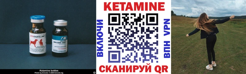 КЕТАМИН VHQ KRAKEN как зайти Мензелинск купить закладку