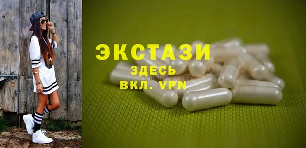 прущий лед Алексеевка
