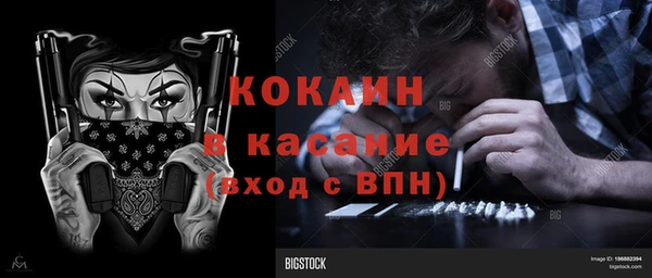 бутират Алексин