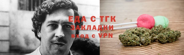 прущий лед Алексеевка