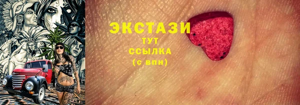 бутират Алексин