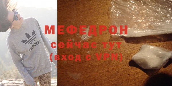 герыч Покачи