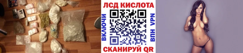 дарнет шоп  Мензелинск  Лсд 25 экстази ecstasy 