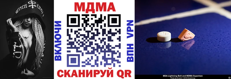 МДМА crystal  где продают   Мензелинск 