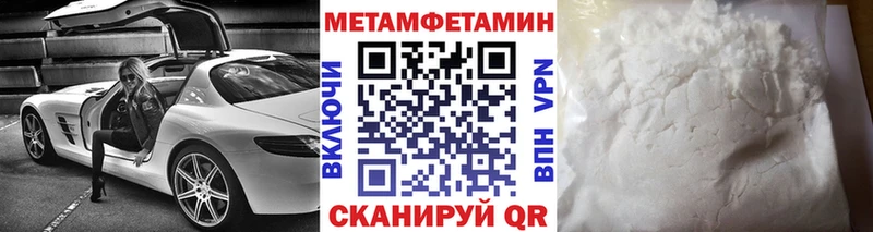 МЕТАМФЕТАМИН витя  KRAKEN сайт  Мензелинск 