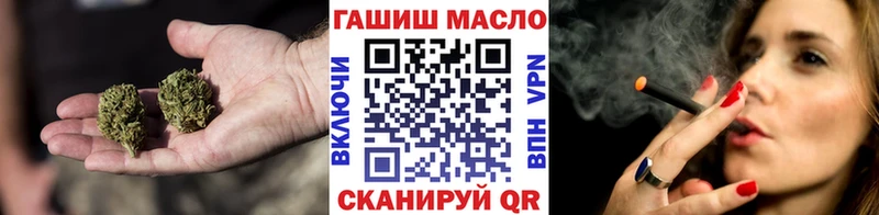 Дистиллят ТГК THC oil Мензелинск
