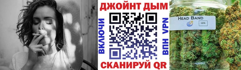 Каннабис конопля  Мензелинск 